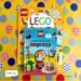 Okładka książki Księga pomysłów LEGO Imprezy z zestawem klocków i inspiracjami do kreatywnych zabaw dla dzieci